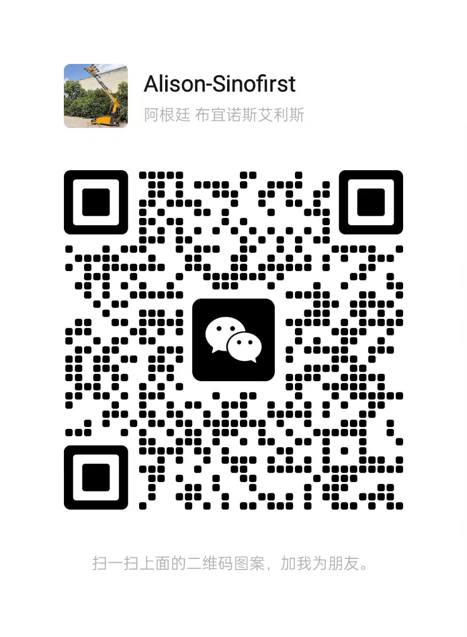 our wechat